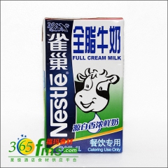 雀巢全脂牛奶1L *12 咖啡奶泡卡布奇诺 进口牛奶