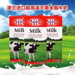 波兰原装进口美维他全脂纯牛奶1L整箱烘焙用奶 奶茶专用