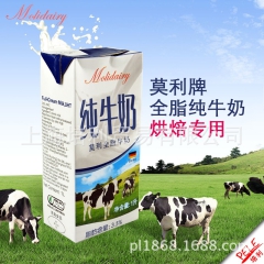 莫利全脂纯牛奶1L盒装 德国原装进口全脂牛奶 超高温灭菌牛奶