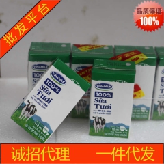 越南进口VINAMILK纯牛奶 代理批发