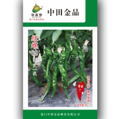 中田金品【佰嘉赞】绿螺69 螺丝椒 8g