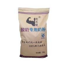 利尔健家庭自制手工酸奶、有机奶粉 美味酸奶，酸奶粉