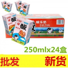 最新菊乐酸奶牛奶 250ml*24盒/箱特价促销