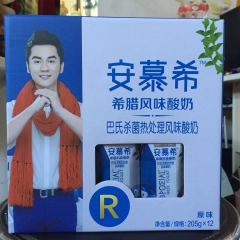 伊利安慕希酸奶原味 蓝莓口味酸牛奶205mlx12盒 北京包...