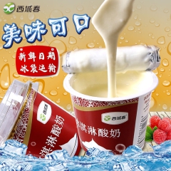 新疆酸奶纯牛奶 西域���冰淇淋酸奶 新品首发135g*12...