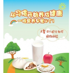 商用酸奶 自助餐火锅店水吧专用活动接待不二之选包邮
