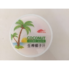 厂家直销  原川早餐  生榨椰子汁  椰奶  植物蛋白饮料 ...