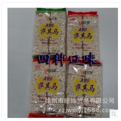 阿尔发木糖醇萨其马255g 鸡蛋、椰奶、牛奶、芝麻香酥 无糖...