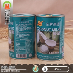 麦好食 KOS甄想记 金牌高达椰浆 天然椰奶 西米露甜品必备