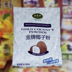 正宗海南 溢香源椰奶椰子汁珍珠奶茶奶昔冲饮 厂家批发椰子粉5...