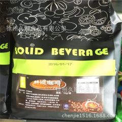特调咖啡 香浓椰奶 咖啡味粉 奶茶店必备原料1kg