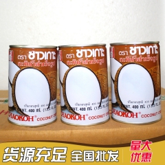正品泰国进口椰浆400ml  岛民俏果椰浆椰汁椰奶价格实惠