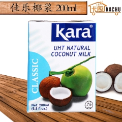 佳乐椰浆200ML 25盒椰子汁饮料 印尼进口 奶茶甜品原料...