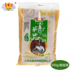云味坊 椰奶沙蓉 中秋馅料 经典蓉沙 500g 家庭烘焙包装...