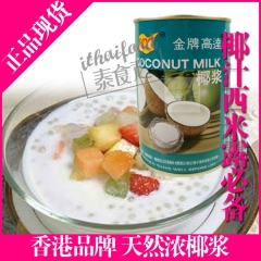 KOS金牌高达椰浆400ml高达椰浆 批发天然椰浆椰奶 高达...