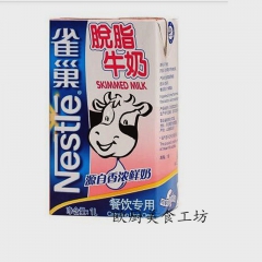雀巢 常温牛奶 脱脂牛奶 1L/盒 健康柔滑 咖啡伴侣 原料...