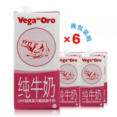 西班牙进口 vega维加脱脂纯牛奶1L*6盒 高钙 新货 进...