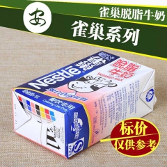 Nestle雀巢脱脂牛奶12*1L 餐饮脱脂牛奶 咖啡餐饮 ...