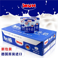 德国进口MUH甘蒂牧场 全脂 低脂纯牛奶高钙早餐儿童奶200...