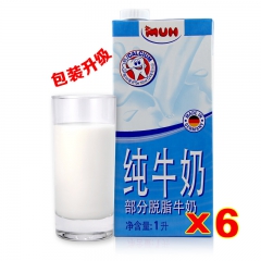 德国进口牛奶甘蒂牧场MUH牧牌低脂纯牛奶1L*6盒新货特价高...