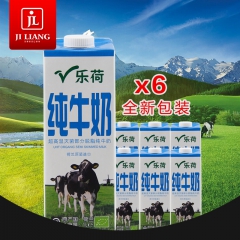 荷兰进口纯牛奶 乐荷有机低脂牛奶 高钙高品质1L*6盒 臻稀...