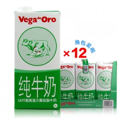 西班牙进口牛奶 vega维加低脂高钙纯牛奶1L*12盒高品质...