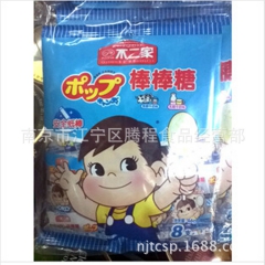 供应不二家牛奶棒棒糖8支装46g 、水果棒棒糖8支装50g ...