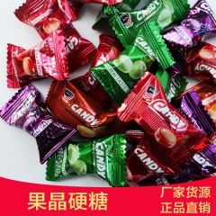 糖果婚庆 喜糖批发 一斤也批发 马来西亚进口 果晶硬糖