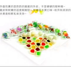 经销批发【好利源软糖鲜乳球】榴莲味 婚庆水果喜糖 共11个味...