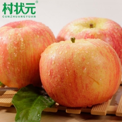 【村状元】陕西高原红富士85#苹果冰糖心新鲜水果苹果批发礼盒...