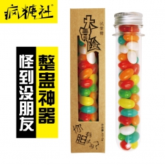 疯糖社怪味糖 创意糖果整蛊糖搞怪哈利波特吉利贝愚人节厂家直销