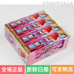 徐福记熊博士口嚼糖 什锦水果味 整盒264g 长沙糖果点心批...