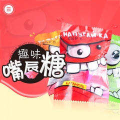 新品促销 整蛊搞笑嘴唇糖果水果糖 创意牙齿糖小零食送男女友礼...