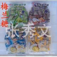 批发超好吃的梅兰糖 250克 榴莲椰子可可香叶四种味道48包...