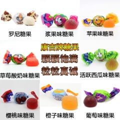 俄罗斯进口水果软糖qq糖果汁橡皮糖康吉牌果味夹心糖果一件代发