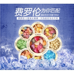 法国糖果florent费罗伦12星座糖水果糖硬糖罐装礼盒