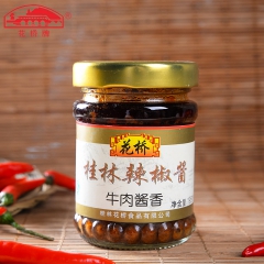花桥牌牛肉辣椒酱香195g 拌面拌饭火锅蘸料酱调味品广西桂林...