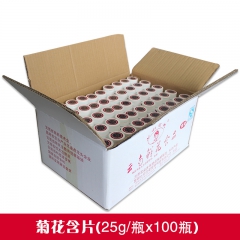 特产零食批发 菊花含片 100瓶1整箱 糖果口香糖压片糖果厂...