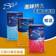 批发薄荷糖果清新零食品亿滋卡夫28片炫迈无糖口香糖  1*9...