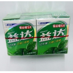 益达 12片装薄荷、西瓜、热带水果味清新口气口香糖 320g...