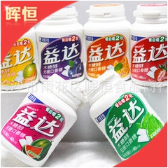 供应 瓶装木糖醇口香糖 益达口香糖56g*36瓶 餐后嚼2粒
