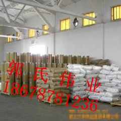 厂家直销食品级三氯蔗糖 食用甜味剂 用于乳制品 口香糖 饮料