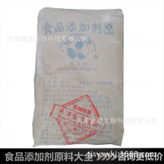 食品级滑石粉 口香糖、泡泡糖、奶糖、饼干、焙炒专用25kg原...