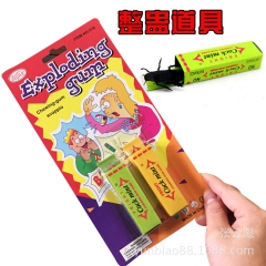 新奇玩具/整人玩具/整人吓一跳口香糖/蟑螂口香糖 两个装