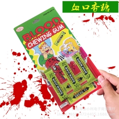 整人玩具创意恶搞吐血表演吓人玩具恶搞怪玩具吓一跳血口香糖