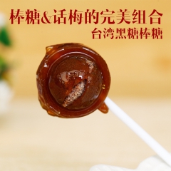 台湾棒糖水果口味黑糖棒糖进口儿童休闲零食硬糖3公斤袋装龙瀚