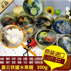 德国 嘉云糖 四季香香 盒装 糖果水果糖 9个/盒