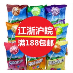 阿尔卑斯棒棒糖20支200g牛奶硬糖喜糖糖果儿童礼物零食
