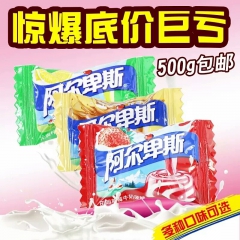 正宗阿尔卑斯牛奶糖硬糖 散装批发500g 多口味婚庆喜糖 满...
