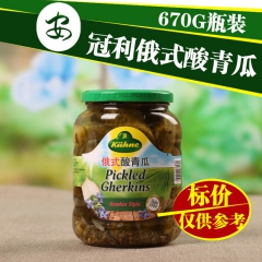 德国冠利俄式酸青瓜670g 腌制酸黄瓜酸 中西餐均可食用